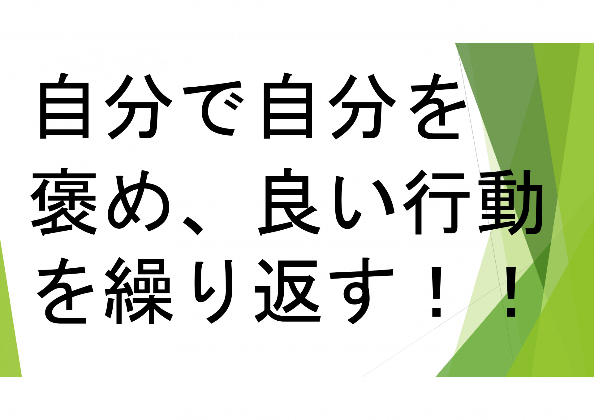 Ｒ５修了式 (90)